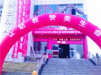北京紅纓教育專(zhuān)家關(guān)淑敏老師來(lái)我園為家長(zhǎng)授課！