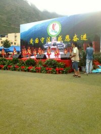 瀘定寶貝雙語幼兒園參加《瀘定縣中小學第二屆藝術節(jié)