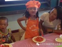 終于可以制作了，看我們的寶貝多么認真啊。