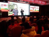 精彩的演講。