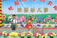 金話筒小主播！