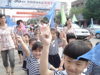 加油！加油！