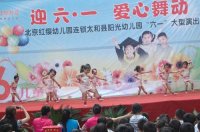 小班寶寶在表演節(jié)目《紅豆》！