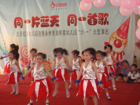 大一班舞蹈——《快樂(lè)小天使》