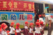 夏令營活動(dòng)