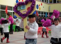 2010春蕾幼兒園秋季運(yùn)動(dòng)會入場