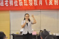 第三期金牌園長培訓班班主任李久余老師。