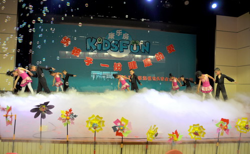 北京紅纓教育專家家長會暨kidsfun國際時(shí)尚幼兒健身房入