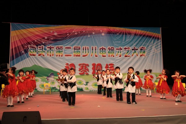 金色陽光幼兒園（永和園、長熙園）六一節(jié)目入選包頭