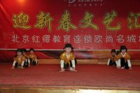 快樂(lè)崇拜的動(dòng)感！