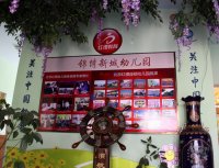 全國連鎖園風采、專家照片