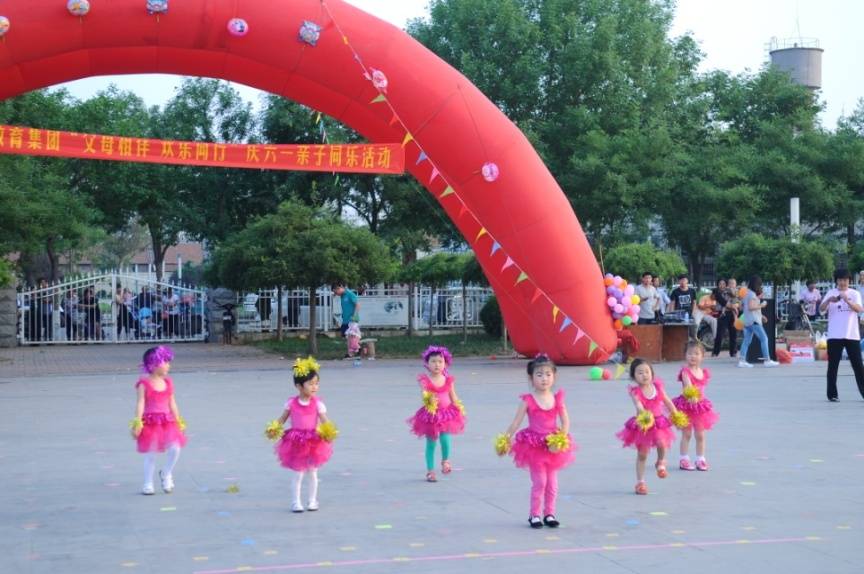 育英才幼兒園“父母相伴，快樂同行”大型親子廣場舞