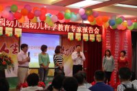 與家長互動環(huán)節(jié)，與家長分享，人這一輩子，和誰在一起真的很重要