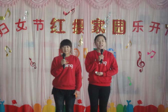 “建惠幼兒園”婦女節(jié)紅纓家園樂(lè)開(kāi)懷慶祝活動(dòng)