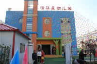 山東濰坊金都南苑清華星幼兒園開園啦！