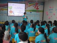 主持人匯報本次月總結(jié)活動的內(nèi)容！