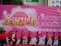 小朋友開(kāi)場(chǎng)舞《歡聚一堂》