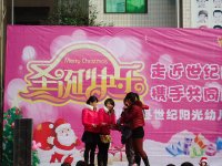 在抽獎(jiǎng)環(huán)節(jié)中，家長(zhǎng)代表為我們抽取獲獎(jiǎng)?wù)叩奶?hào)碼！