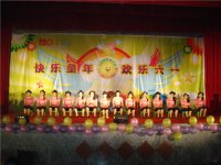 2013年六一“快樂(lè)童年，歡樂(lè)六一”文藝匯演