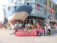 中秋將至，魏縣紅纓國際幼稚園帶領(lǐng)紅纓幼兒和家長參觀海底世界
