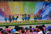 七彩舞臺、童心飛揚”大型慶六一文藝匯演