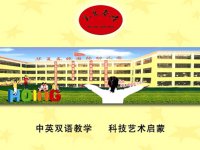 有一個(gè)地方，孩子在快樂的成長(zhǎng)。。。