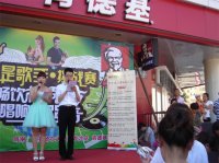 主持人上場(chǎng)！這是我們可愛的毛毛老師和趙老師！