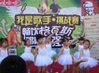 我們像小天使嗎？