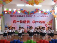 豆一班《稍息、立正、站好》