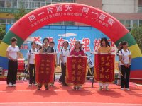 家長(zhǎng)給敬愛的老師們送錦旗