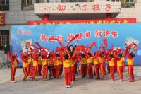 四屆幼兒藝術體操節(jié)